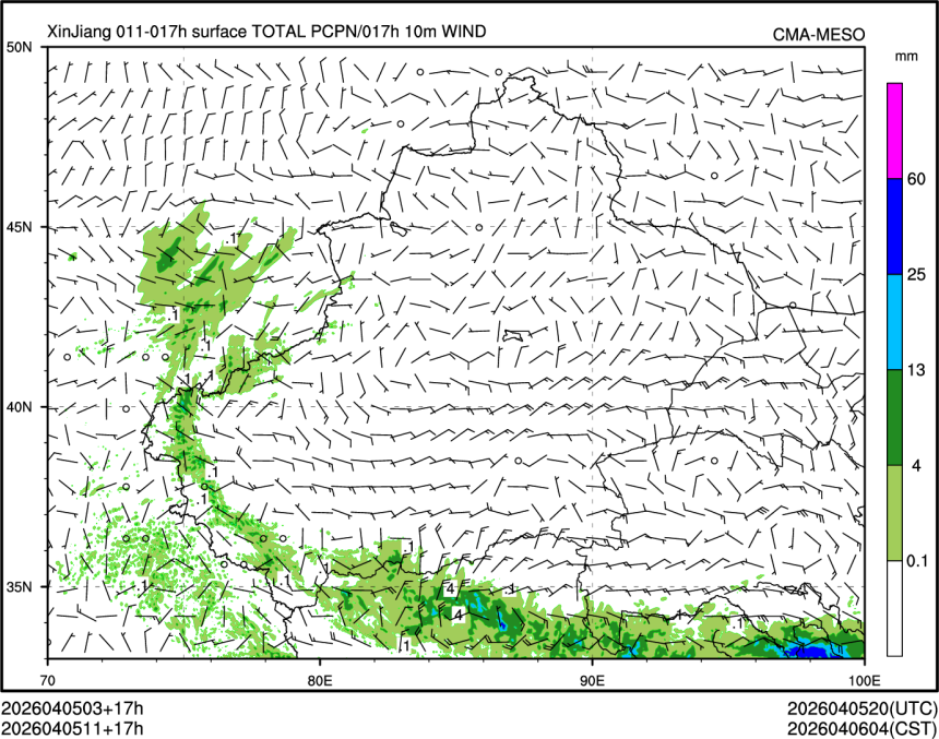 04/05 11时 +017小时