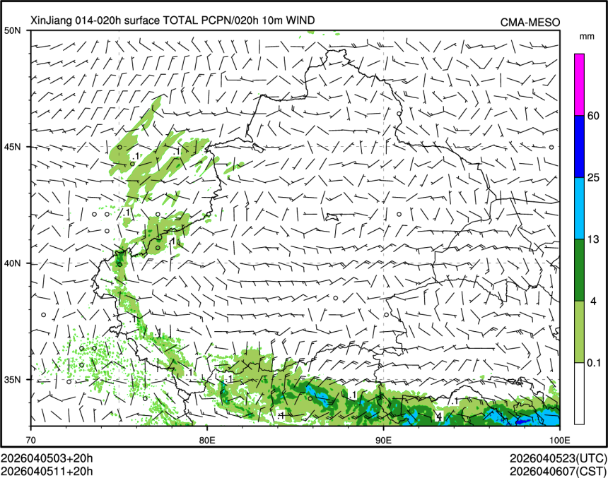 04/05 11时 +020小时