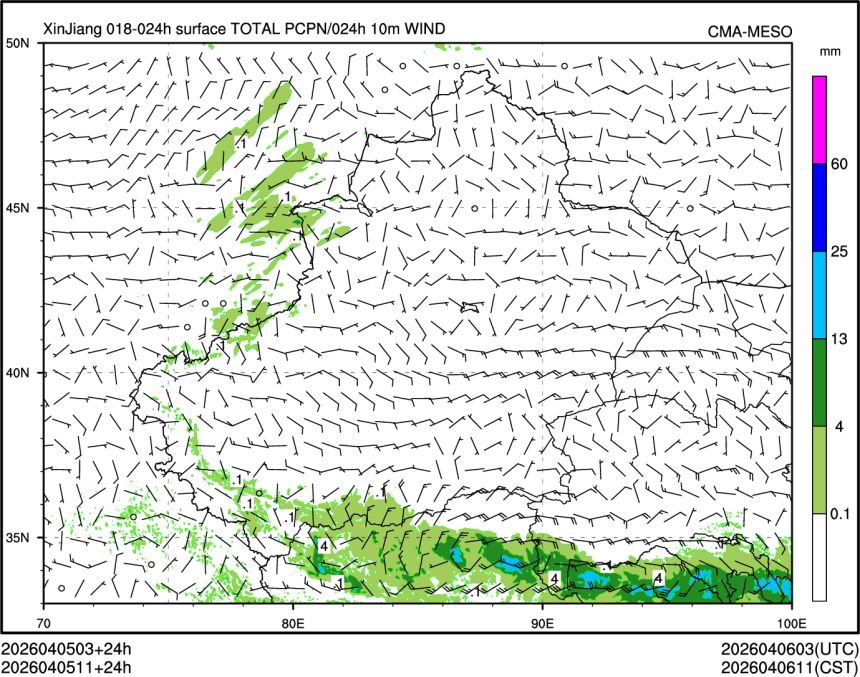 04/05 11时 +024小时