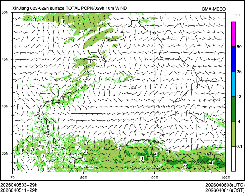 04/05 11时 +029小时