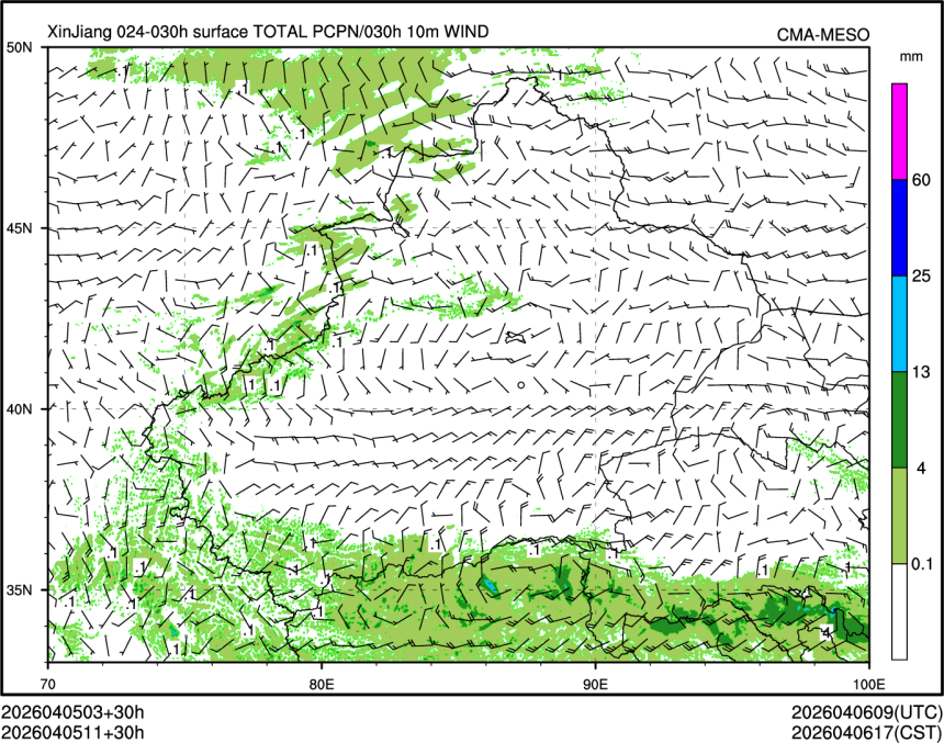 04/05 11时 +030小时