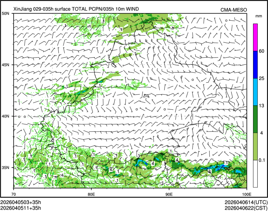 04/05 11时 +035小时
