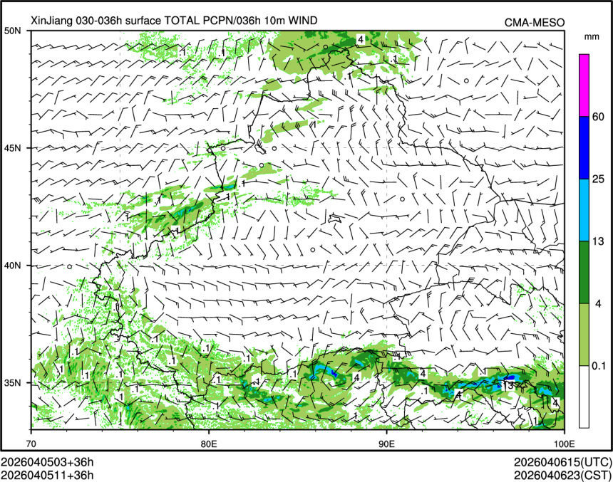 04/05 11时 +036小时