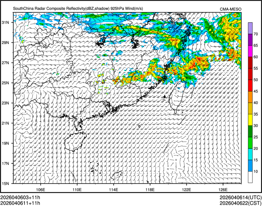 04/06 11时 +011小时