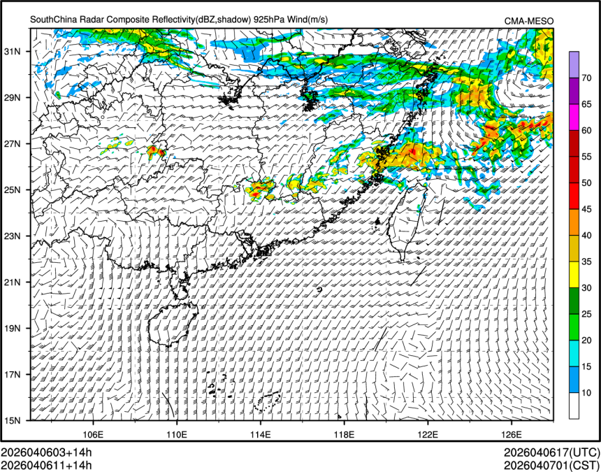 04/06 11时 +014小时