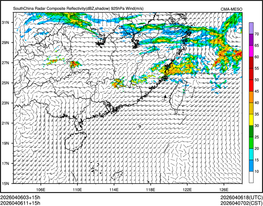 04/06 11时 +015小时