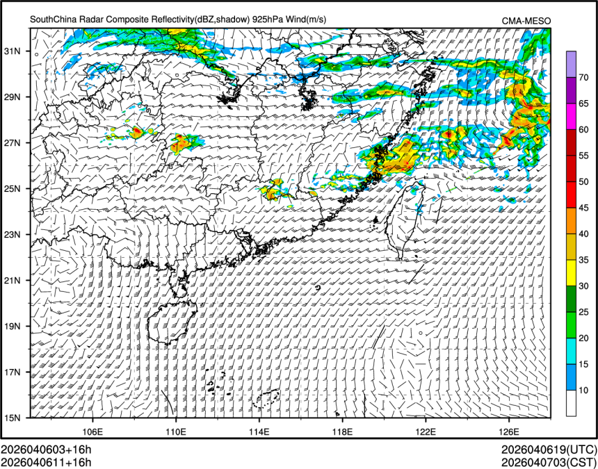 04/06 11时 +016小时