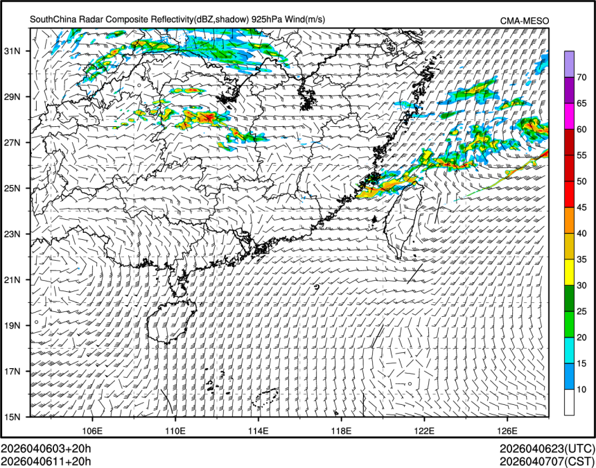 04/06 11时 +020小时