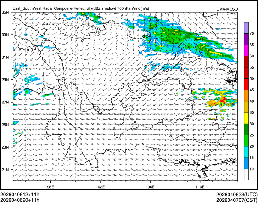 04/06 20时 +011小时