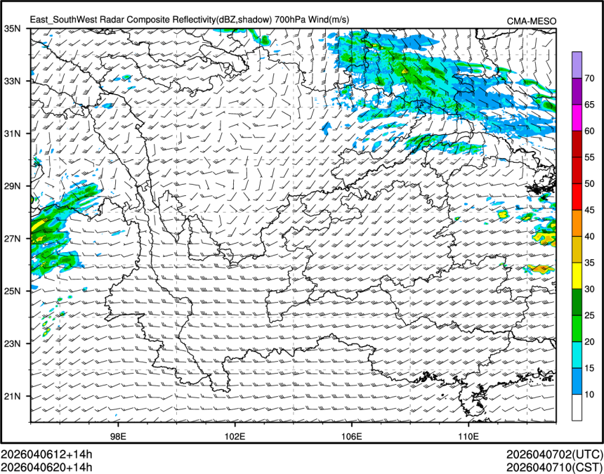 04/06 20时 +014小时
