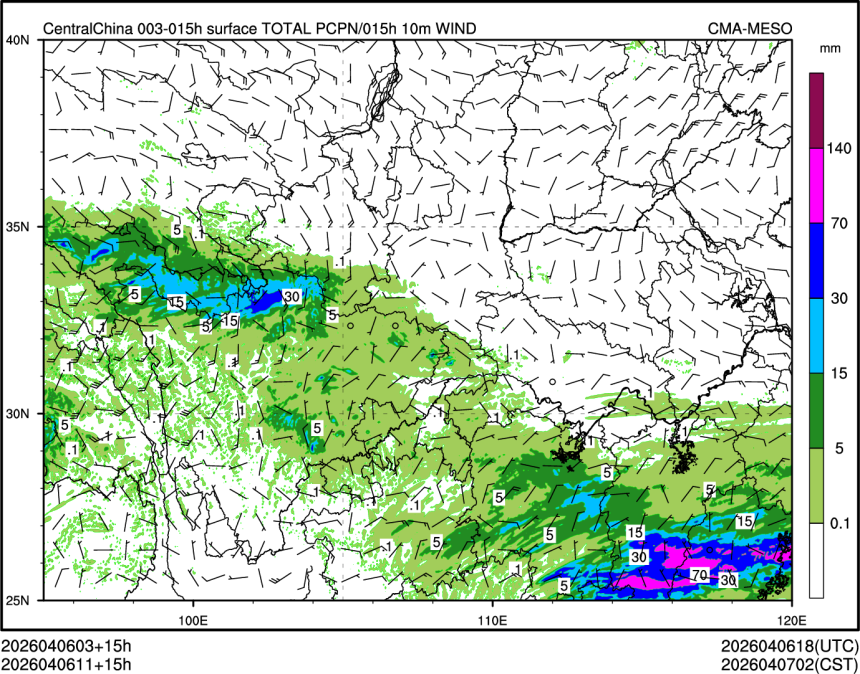 04/06 11时 +015小时