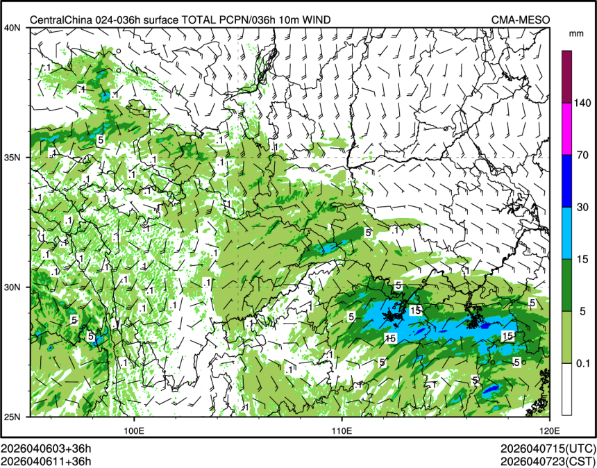 04/06 11时 +036小时