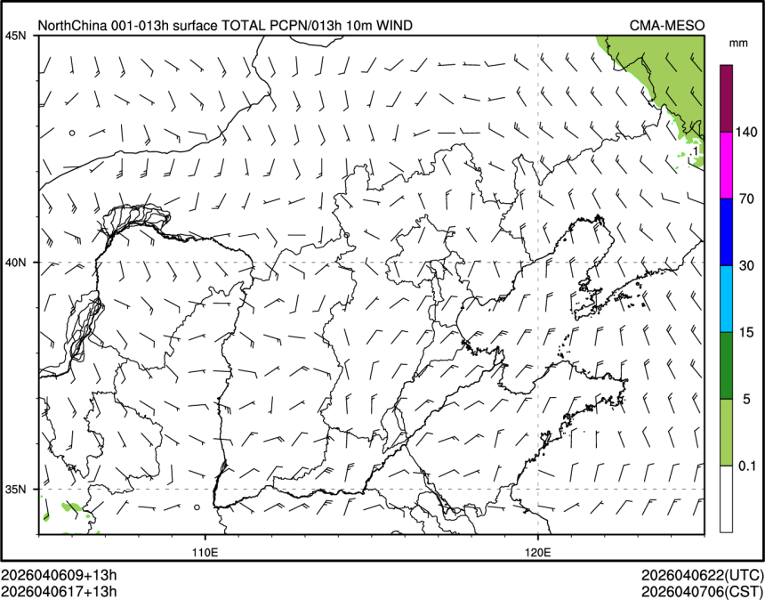 04/06 17时 +013小时