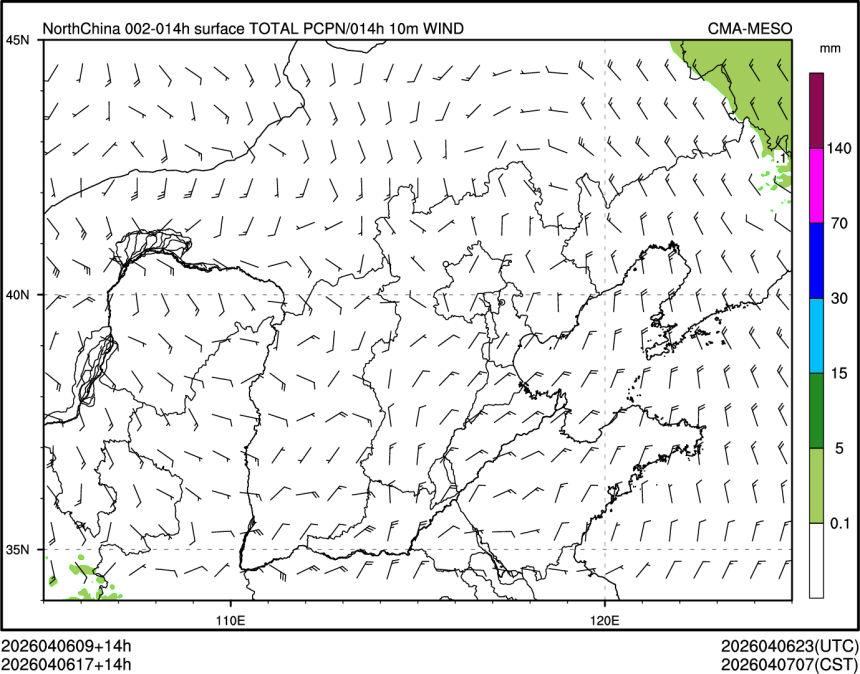 04/06 17时 +014小时