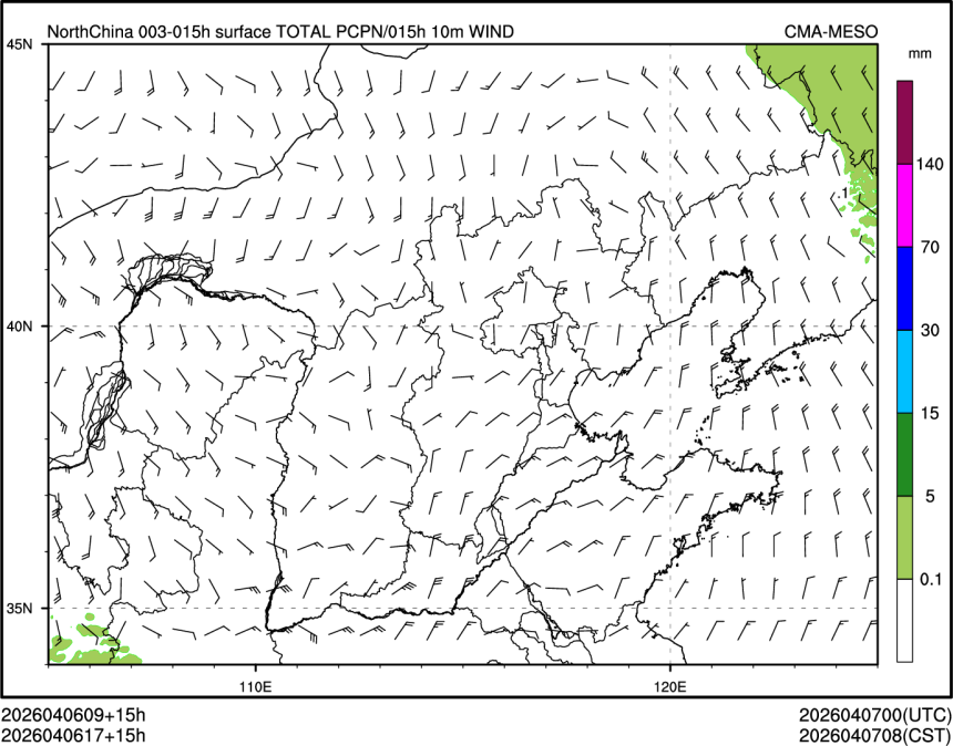 04/06 17时 +015小时