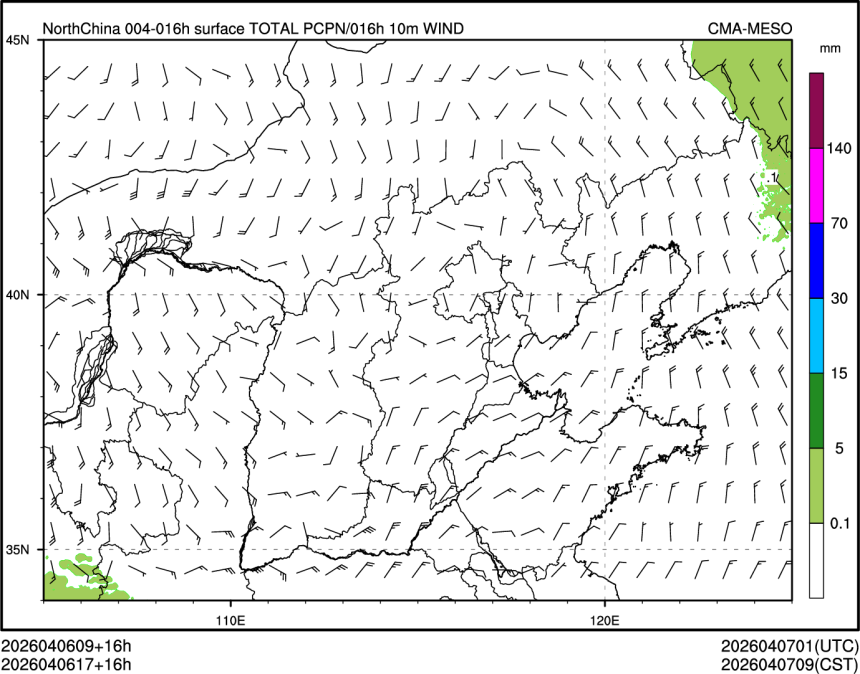 04/06 17时 +016小时