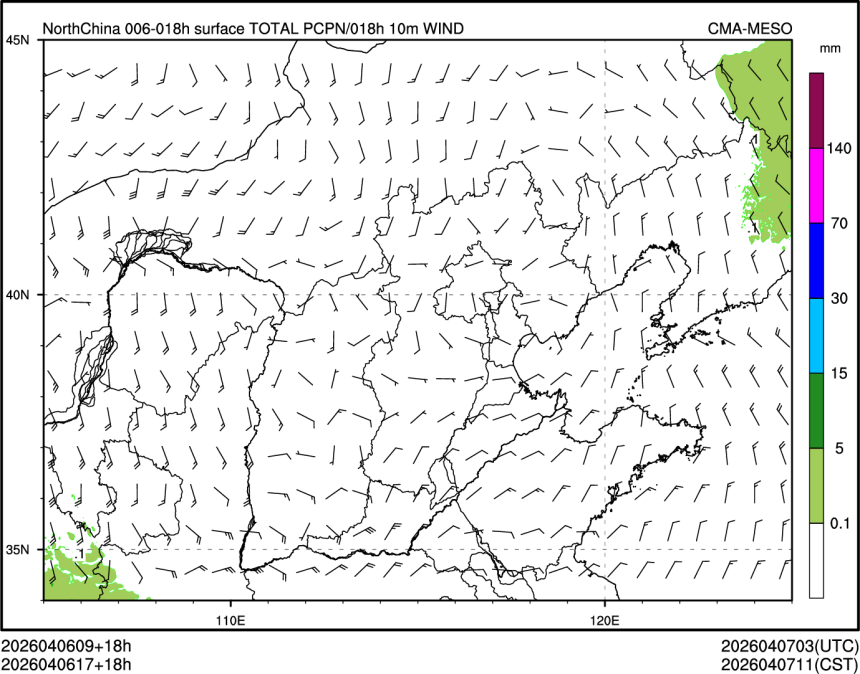 04/06 17时 +018小时