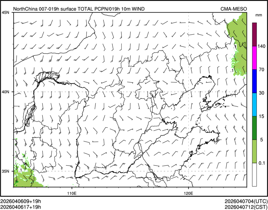 04/06 17时 +019小时
