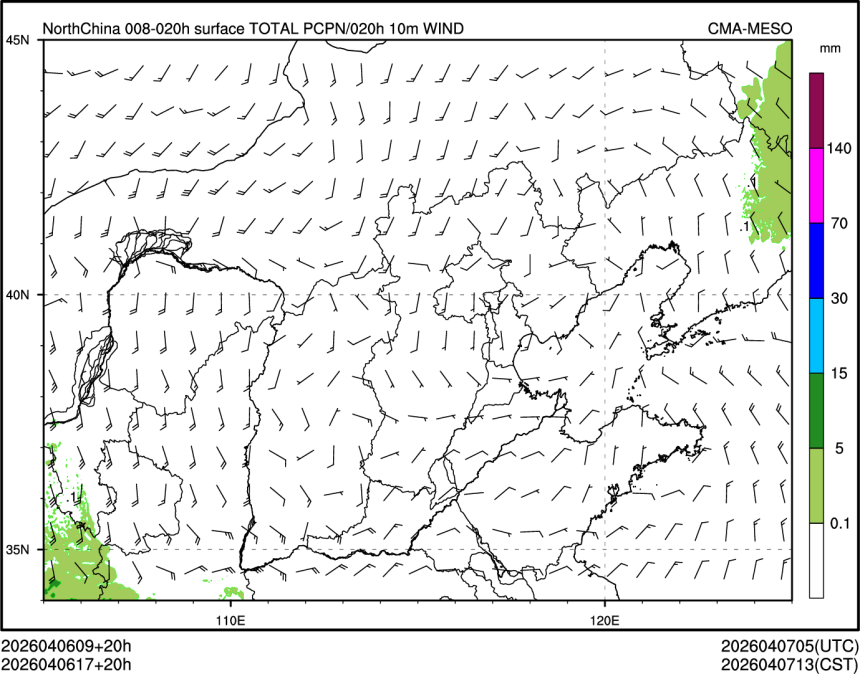 04/06 17时 +020小时