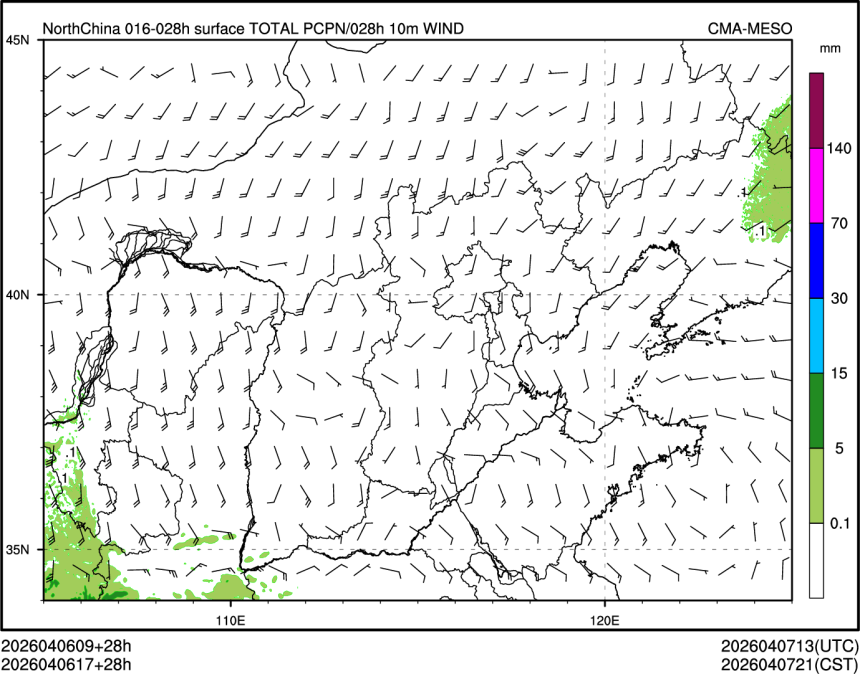 04/06 17时 +028小时