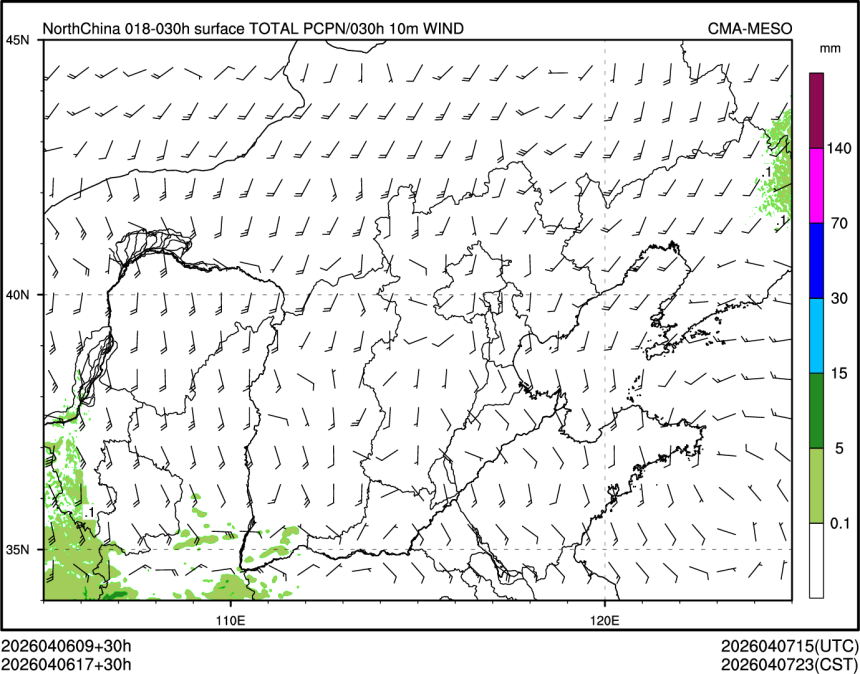 04/06 17时 +030小时