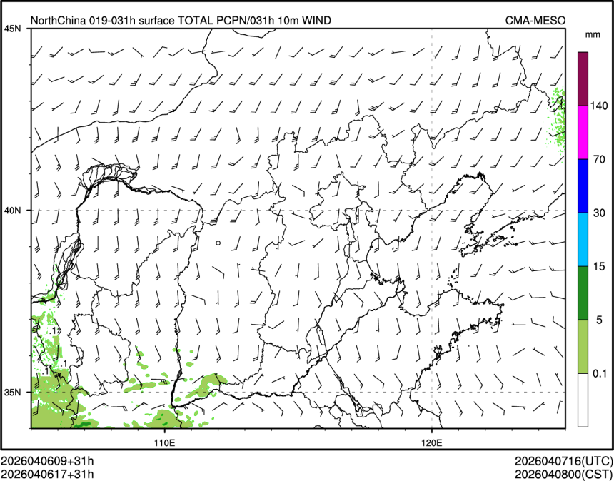 04/06 17时 +031小时