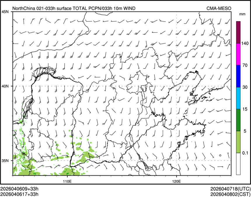 04/06 17时 +033小时