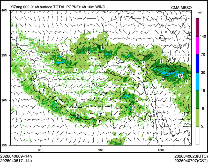 04/06 17时 +014小时
