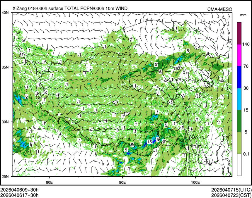 04/06 17时 +030小时