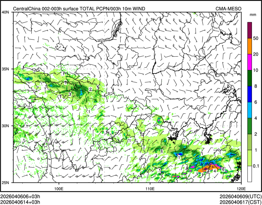 04/06 14时 +003小时