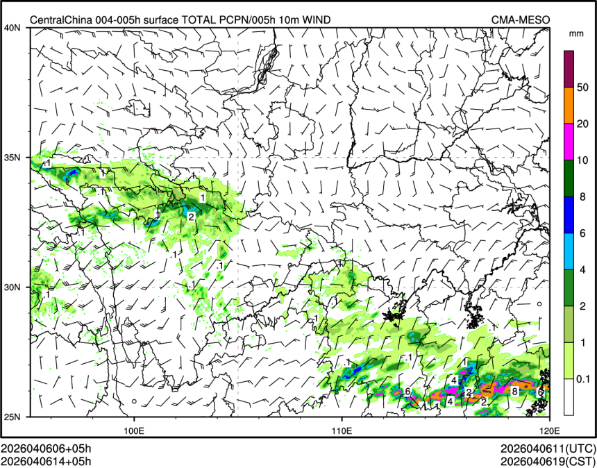 04/06 14时 +005小时