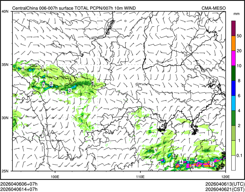 04/06 14时 +007小时