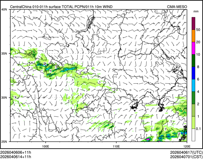 04/06 14时 +011小时