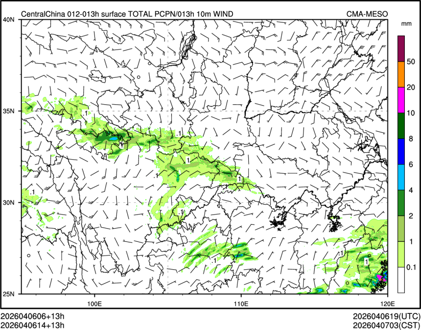 04/06 14时 +013小时