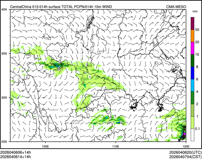 04/06 14时 +014小时