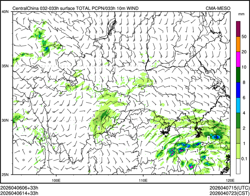 04/06 14时 +033小时