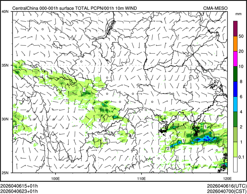 04/06 23时 +001小时