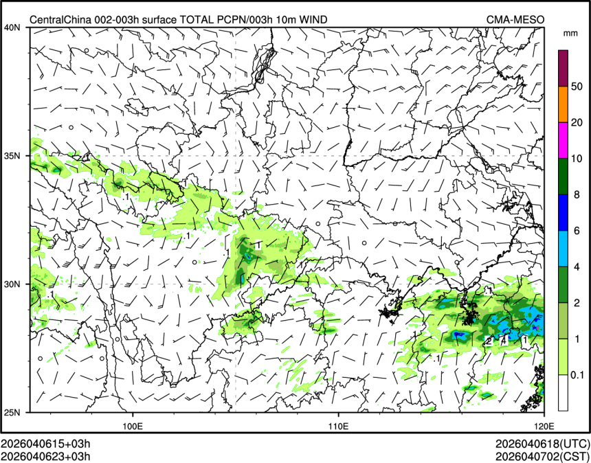 04/06 23时 +003小时