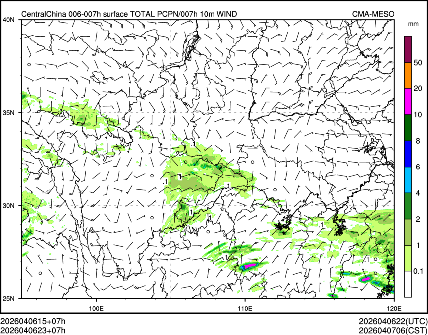 04/06 23时 +007小时