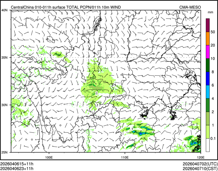 04/06 23时 +011小时