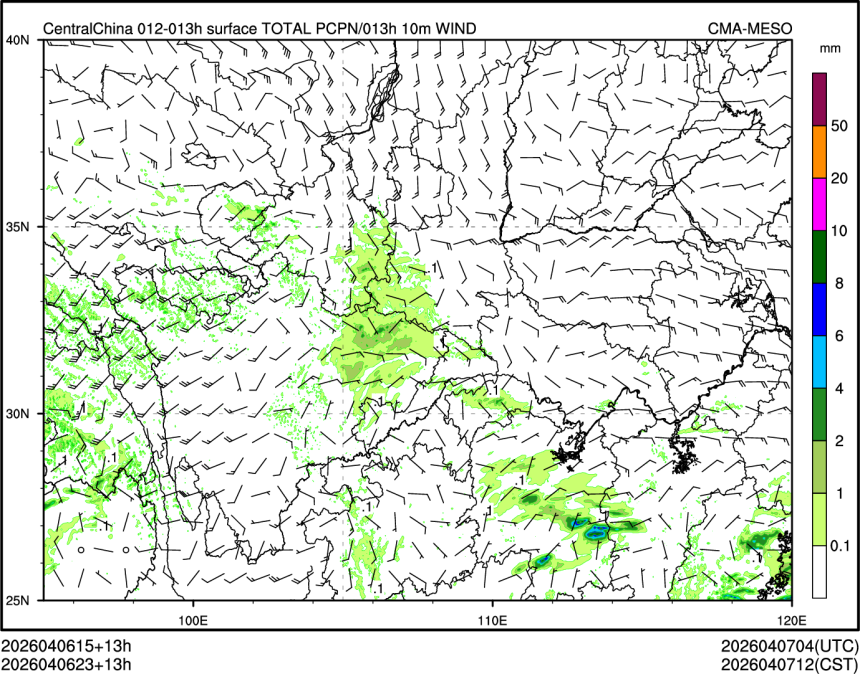 04/06 23时 +013小时