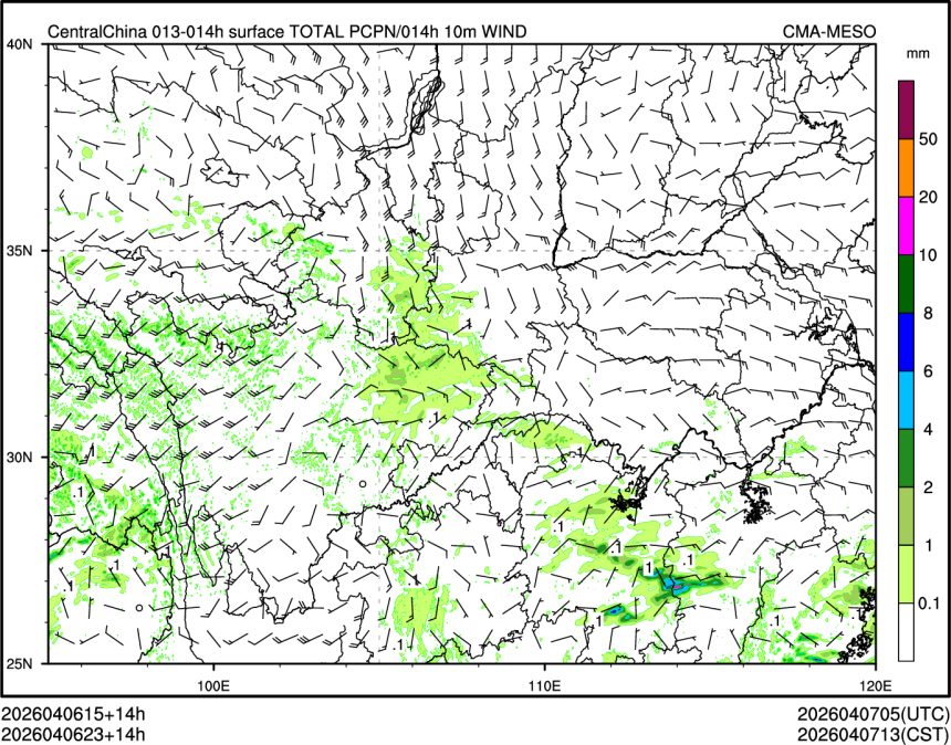 04/06 23时 +014小时