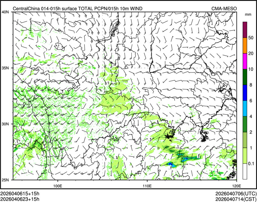 04/06 23时 +015小时