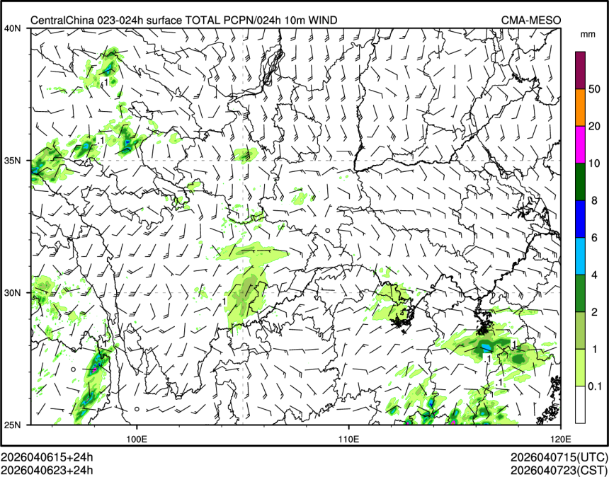 04/06 23时 +024小时