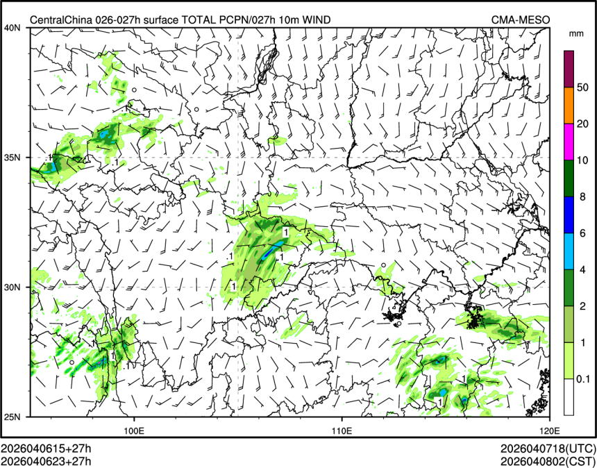 04/06 23时 +027小时