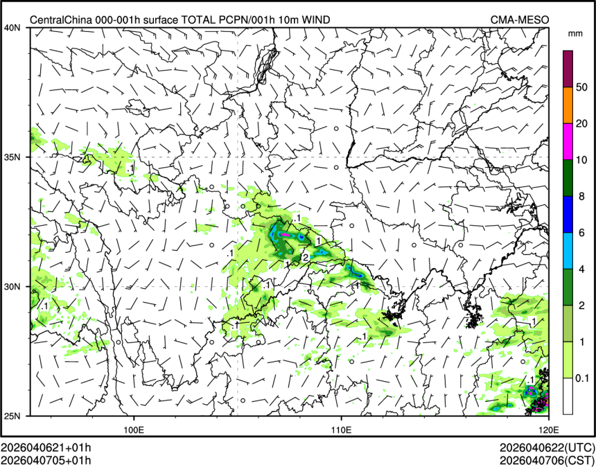 04/07 05时 +001小时