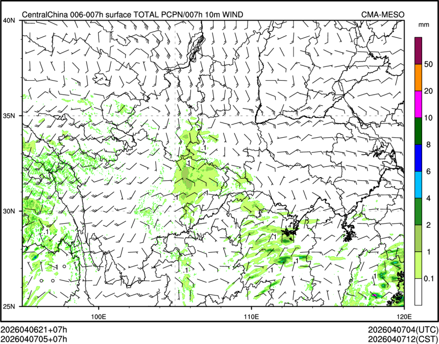 04/07 05时 +007小时