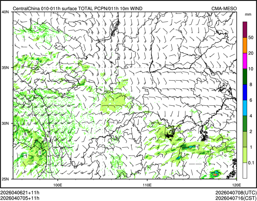 04/07 05时 +011小时