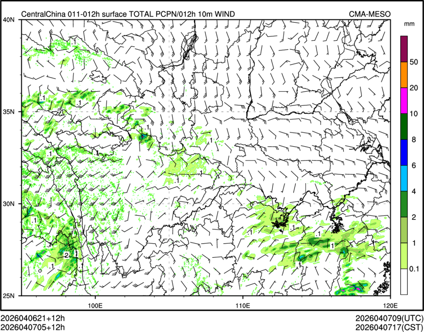 04/07 05时 +012小时