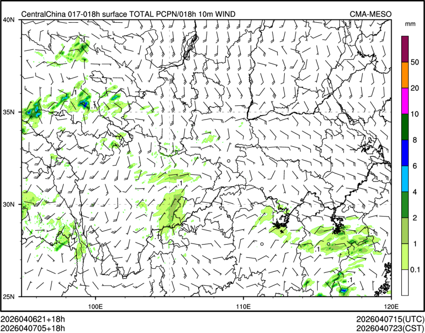 04/07 05时 +018小时